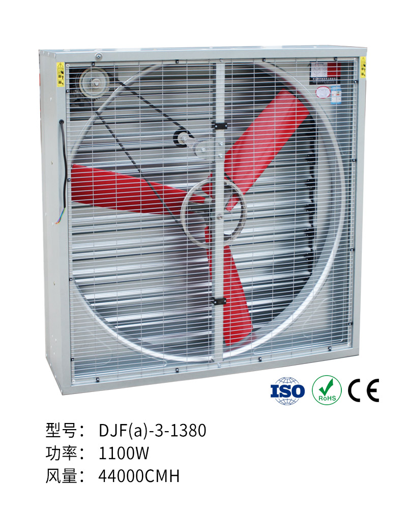 DJF(a)-3小百葉重錘式風機