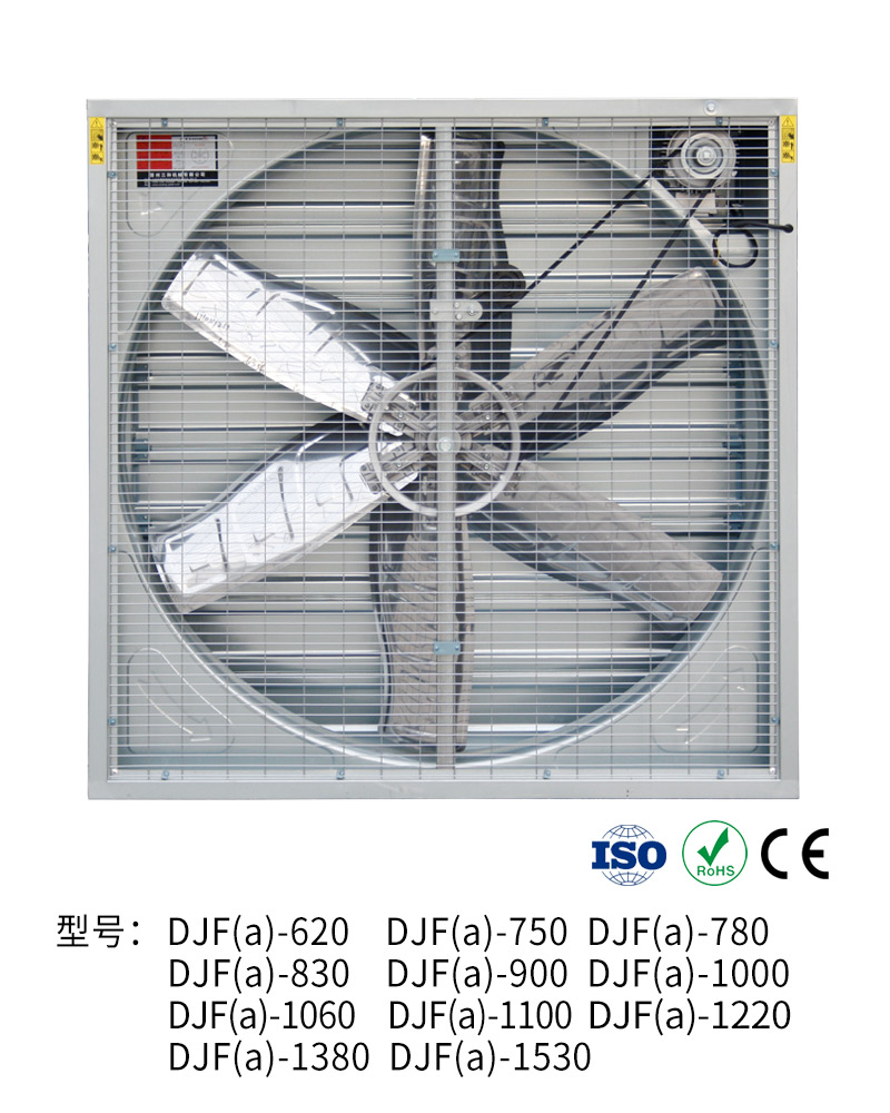DJF(a)系列大百葉重錘式風機