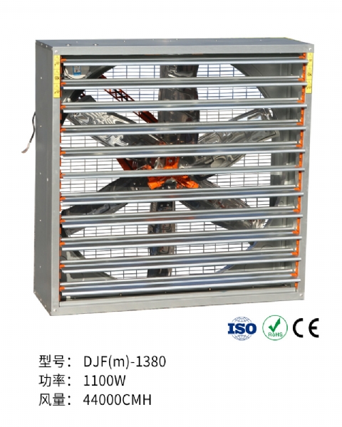 DJF(m)系列推拉式風機